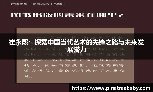 BG大游唯一官方网站